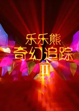 久草网视频